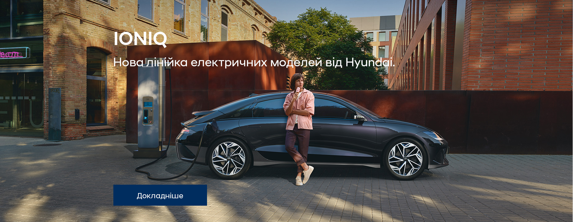 Автосалон Хюндай в Житомирі. Купити Hyundai за ціною автоцентра Хюндай Моторс Україна - фото 34